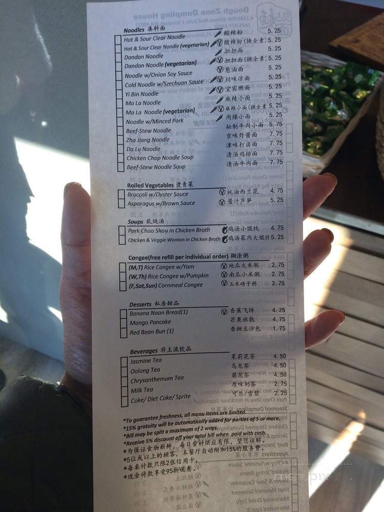 Dough Zone Dumpling House - Issaquah, WA menu_pic