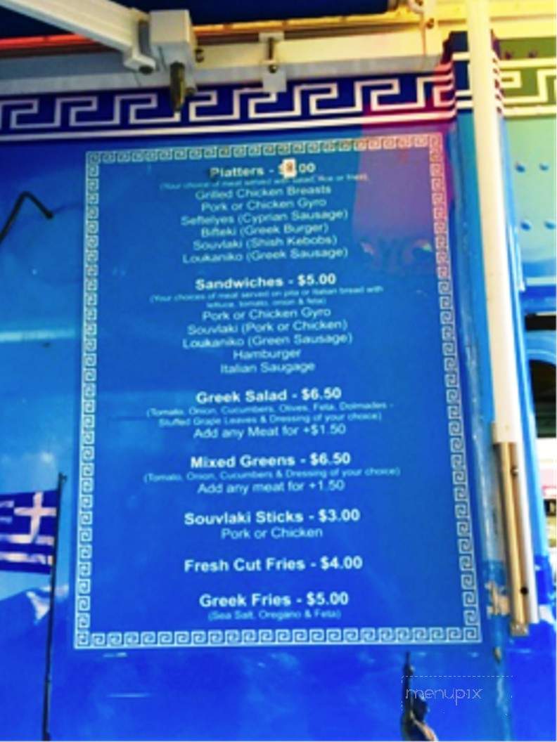 The Roadside Grill - Astoria, NY menu_pic
