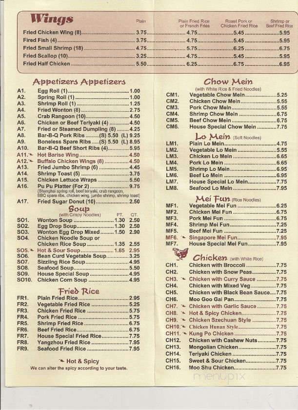 China Lily - Gladstone, MI menu_pic