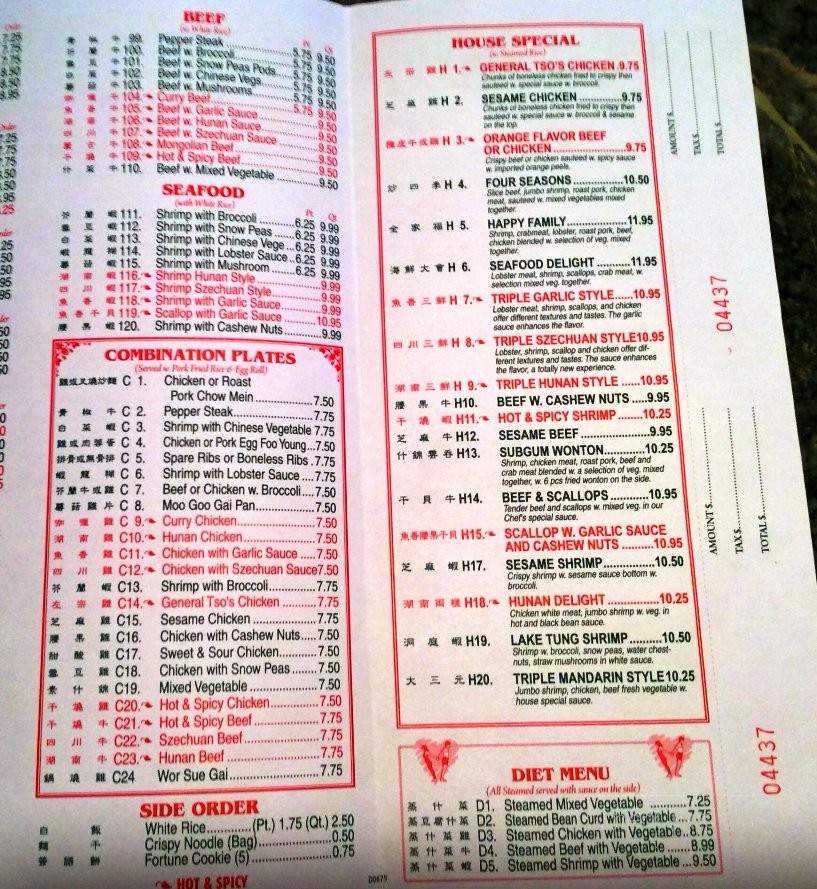 Dragon Village - Buckeye Lake, OH menu_pic