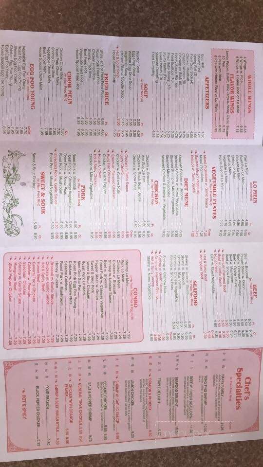 Zen Asia - Demopolis, AL menu_pic