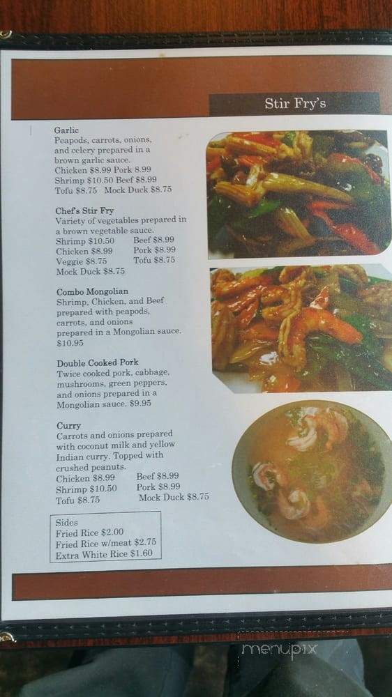 Pho Anh - Mankato, MN menu_pic