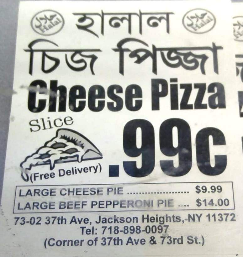 Jaks Corner - Jackson Heights, NY menu_pic