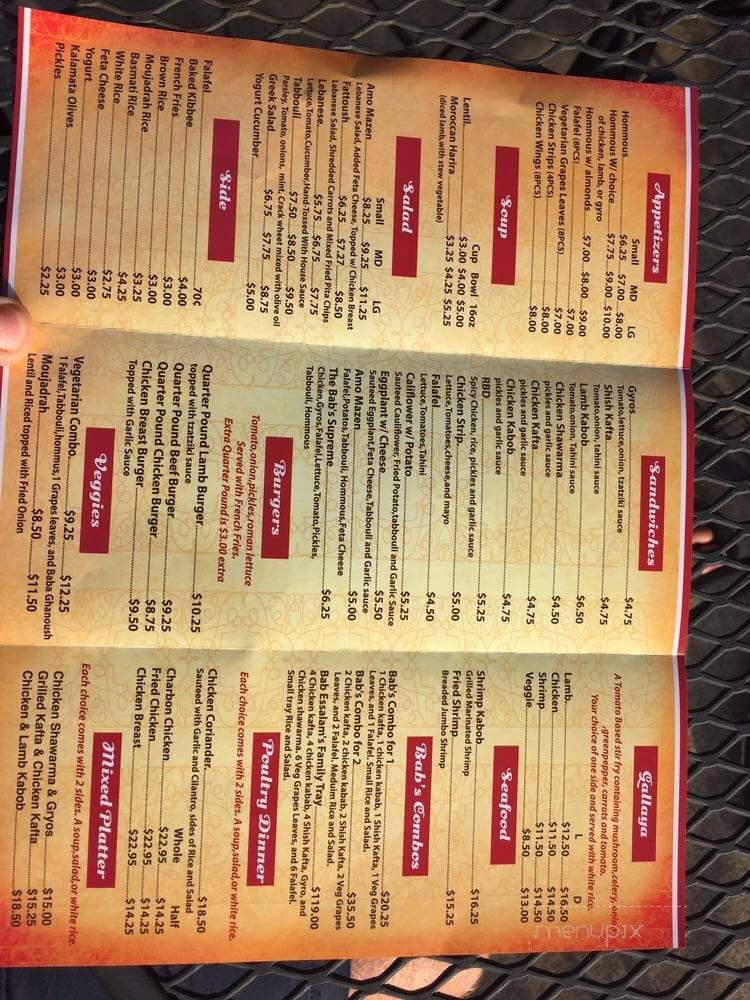 Bab El Salam - Portage, MI menu_pic