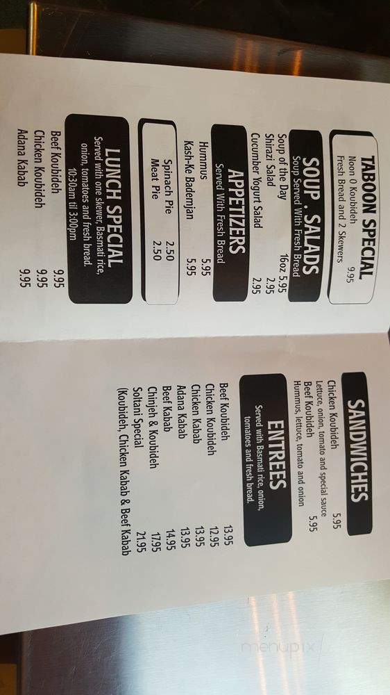 Taboon Noon O Kabab - Hoover, AL menu_pic