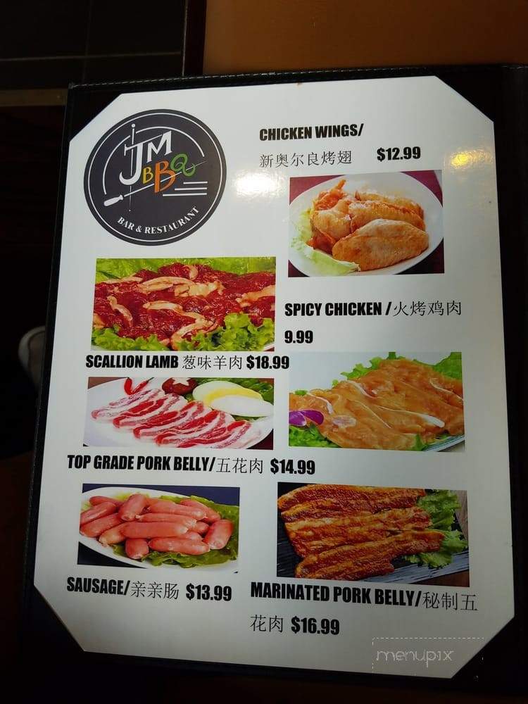JM BBQ & Bar - Duluth, GA menu_pic