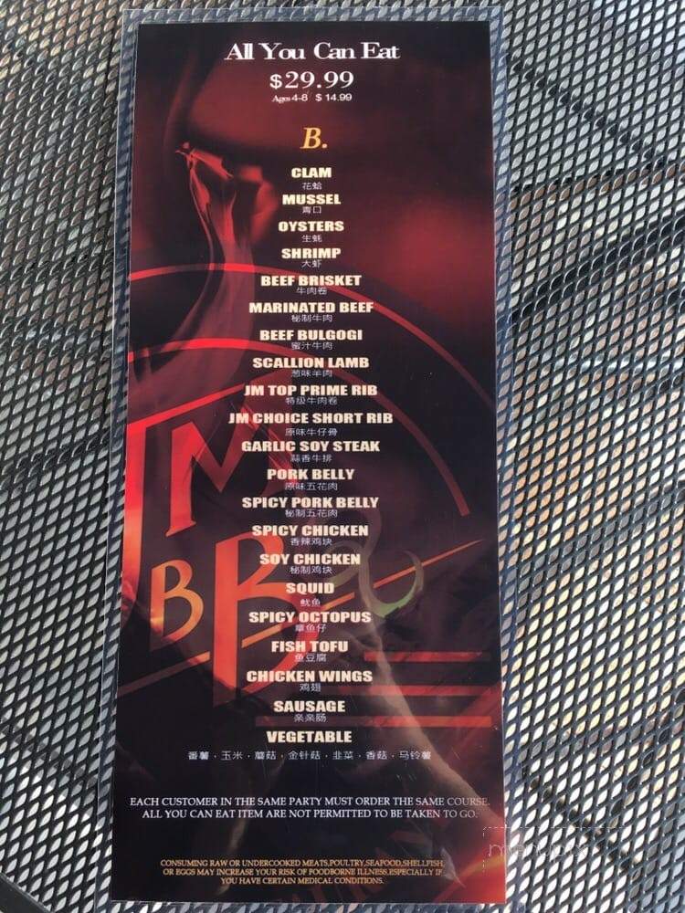 JM BBQ & Bar - Duluth, GA menu_pic