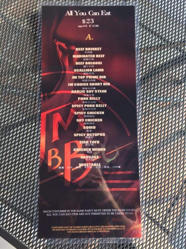 JM BBQ & Bar - Duluth, GA menu_pic