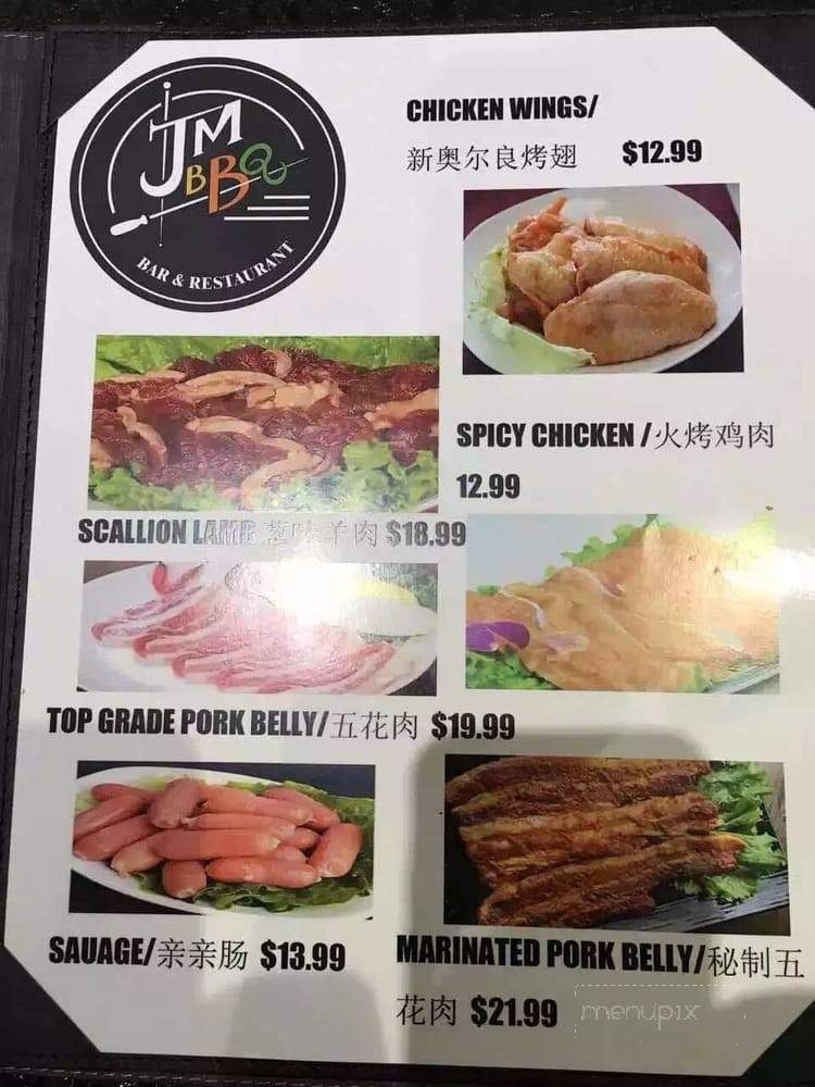 JM BBQ & Bar - Duluth, GA menu_pic