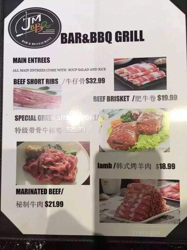 JM BBQ & Bar - Duluth, GA menu_pic