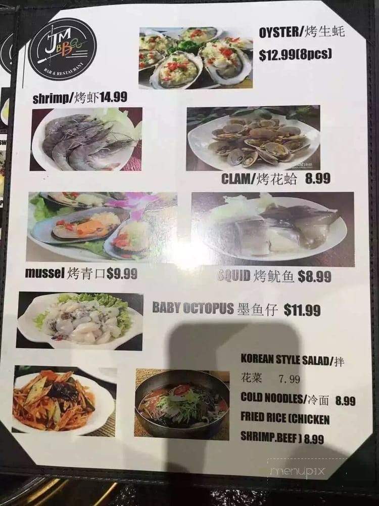 JM BBQ & Bar - Duluth, GA menu_pic