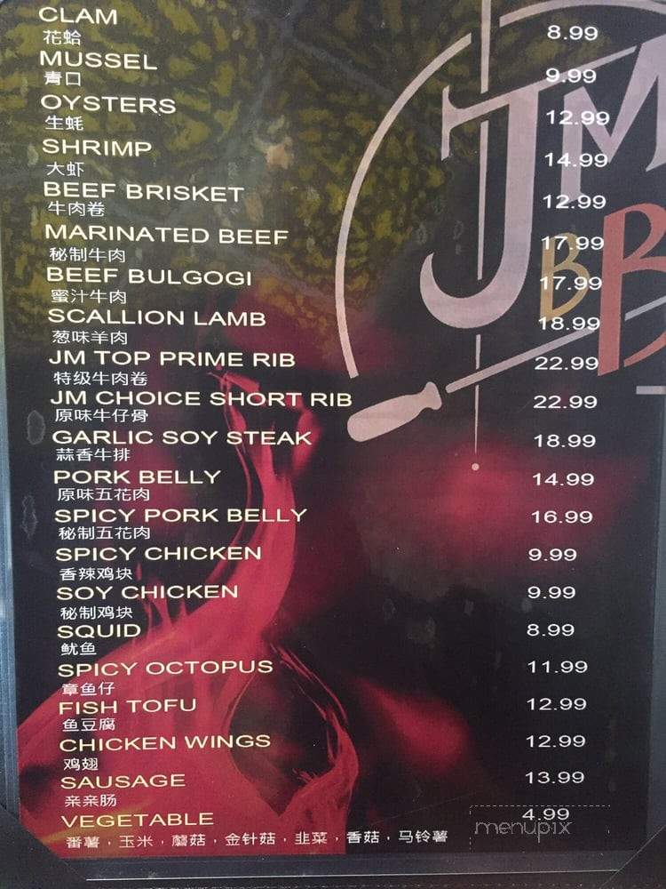 JM BBQ & Bar - Duluth, GA menu_pic