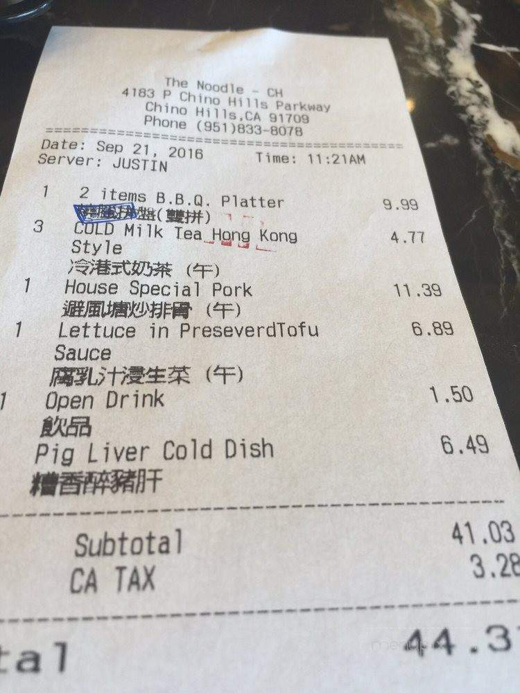 The Noodle - Chino Hills, CA menu_pic