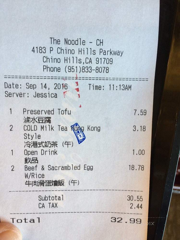 The Noodle - Chino Hills, CA menu_pic