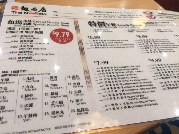 The Noodle - Chino Hills, CA menu_pic