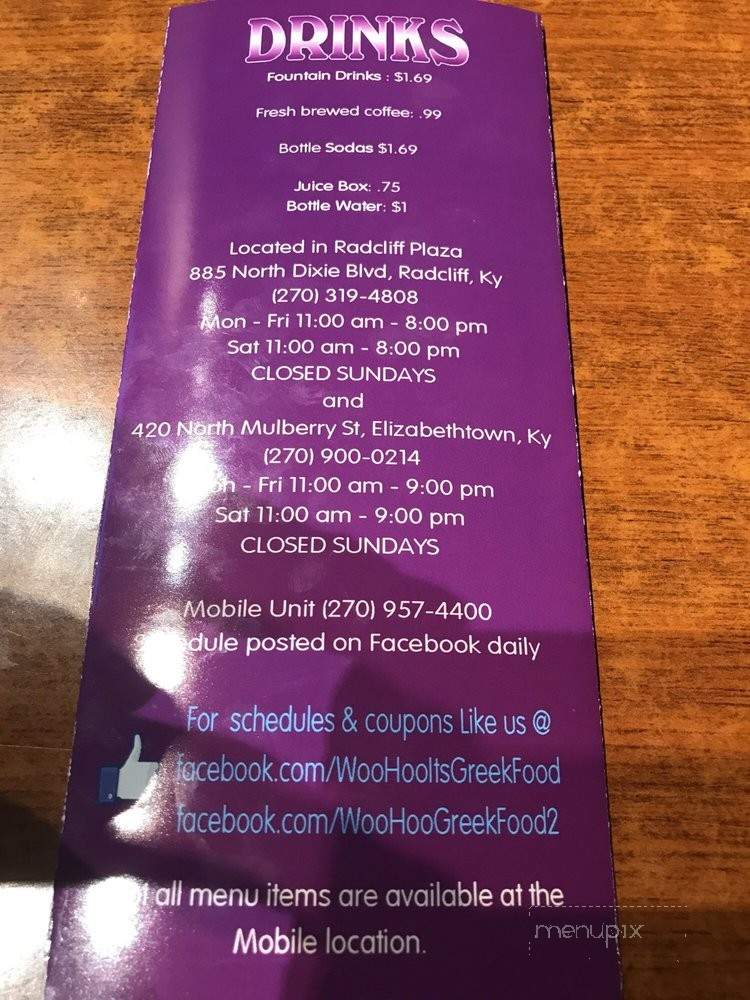 Woo Hoo - Elizabethtown, KY menu_pic