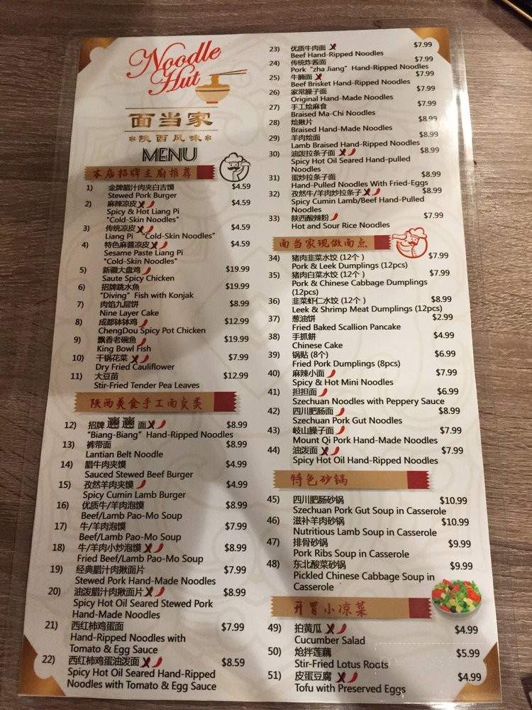 Noodle Hut - San Diego, CA menu_pic