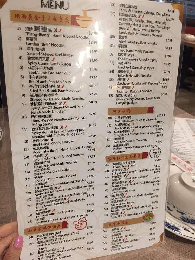 Noodle Hut - San Diego, CA menu_pic
