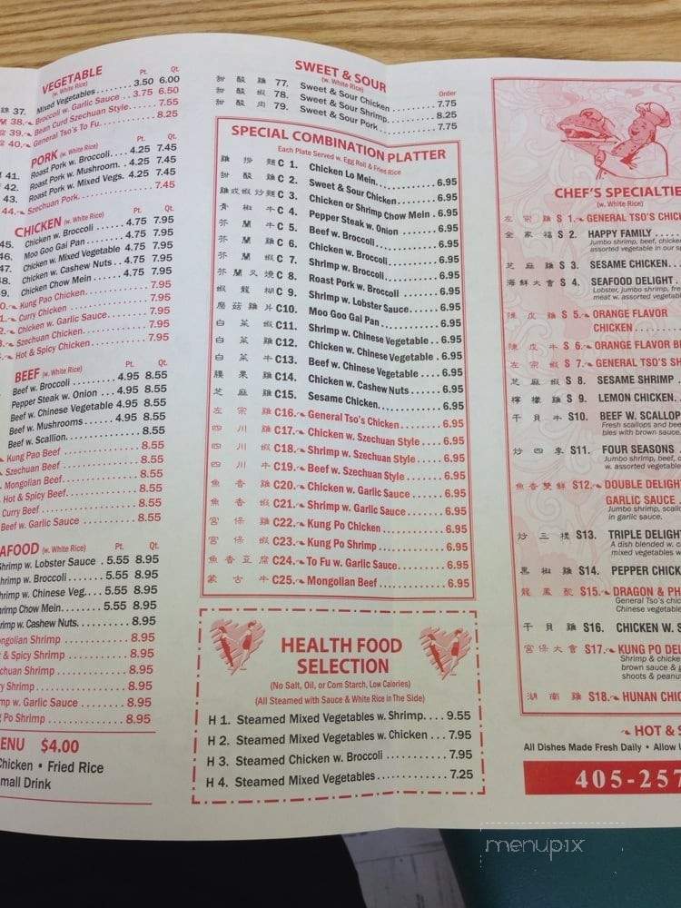 China Wok Chinese Food - Wewoka, OK menu_pic