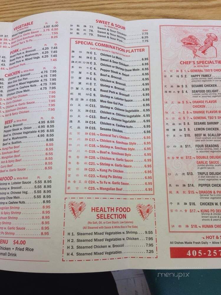 China Wok Chinese Food - Wewoka, OK menu_pic