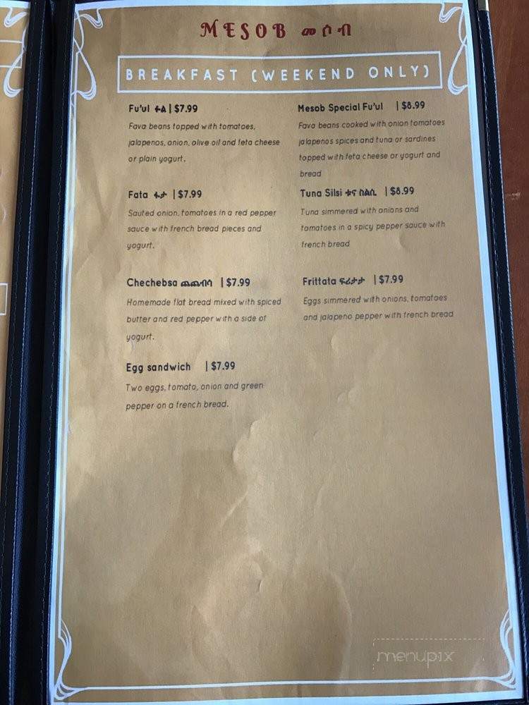 Mesob Cafe - Herndon, VA menu_pic