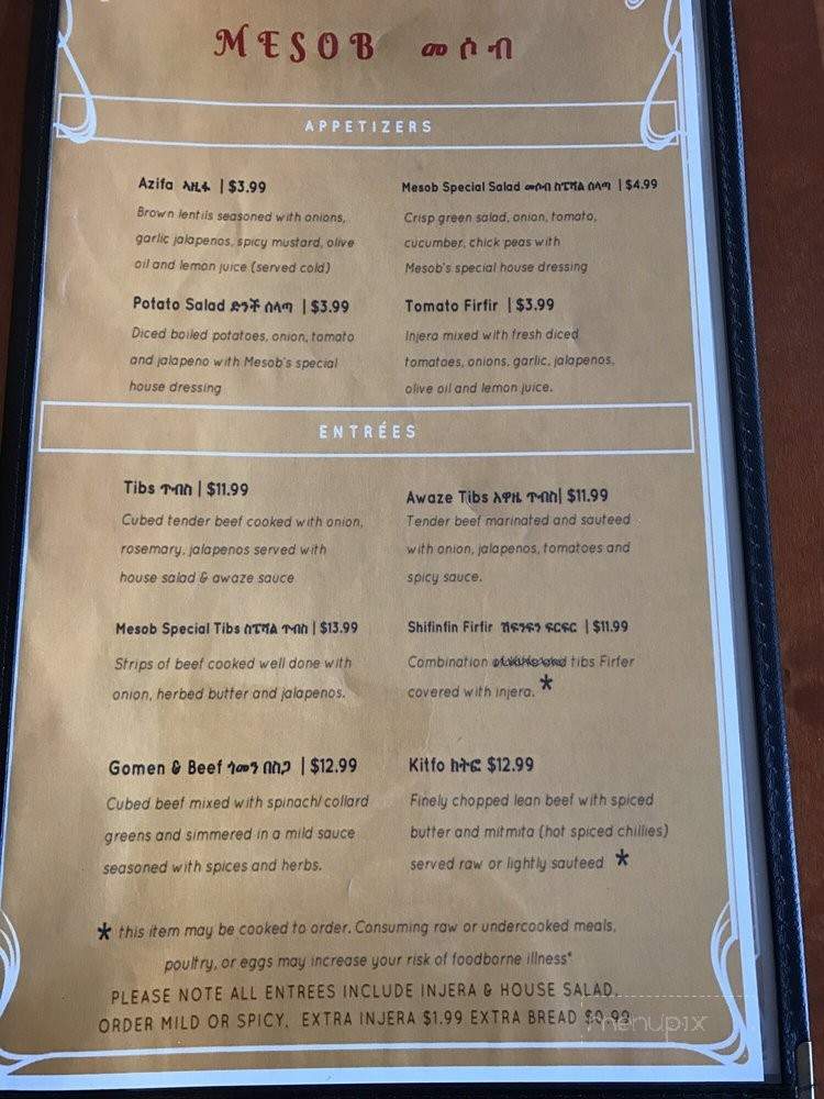 Mesob Cafe - Herndon, VA menu_pic