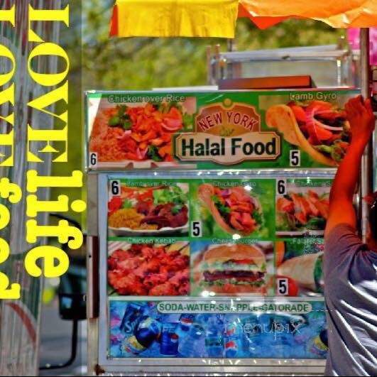 The Halal Cart - Amherst, MA menu_pic