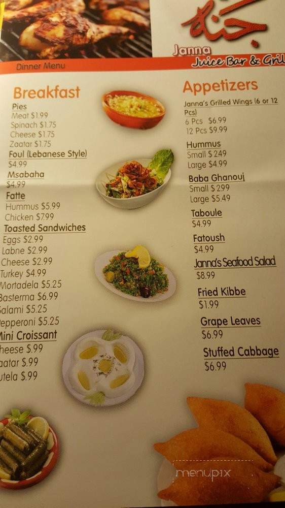 Janna Juice Bar & Grill - West Springfield, MA menu_pic