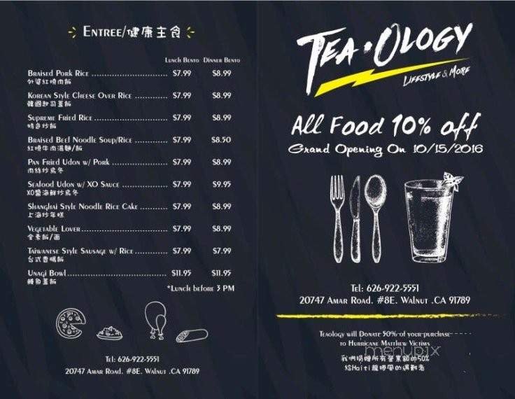 TeaOlogy - Walnut, CA menu_pic