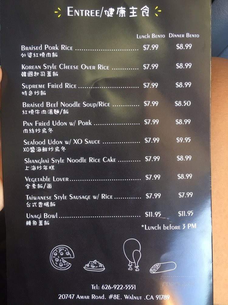 TeaOlogy - Walnut, CA menu_pic