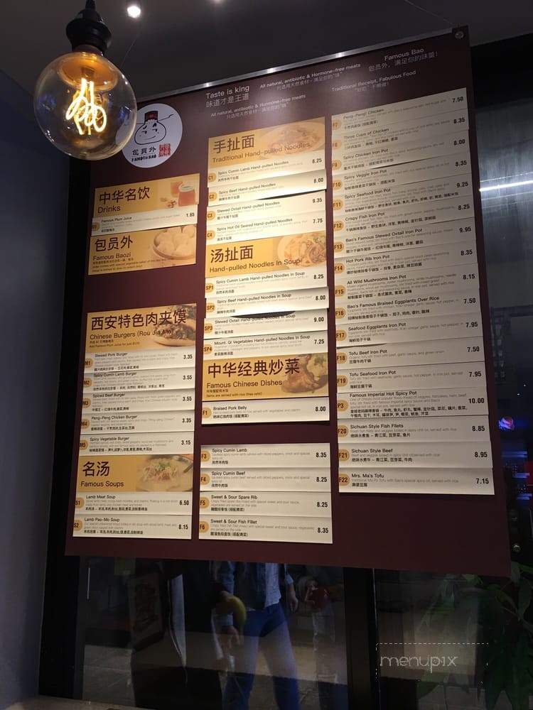 Famous Bao - Berkeley, CA menu_pic