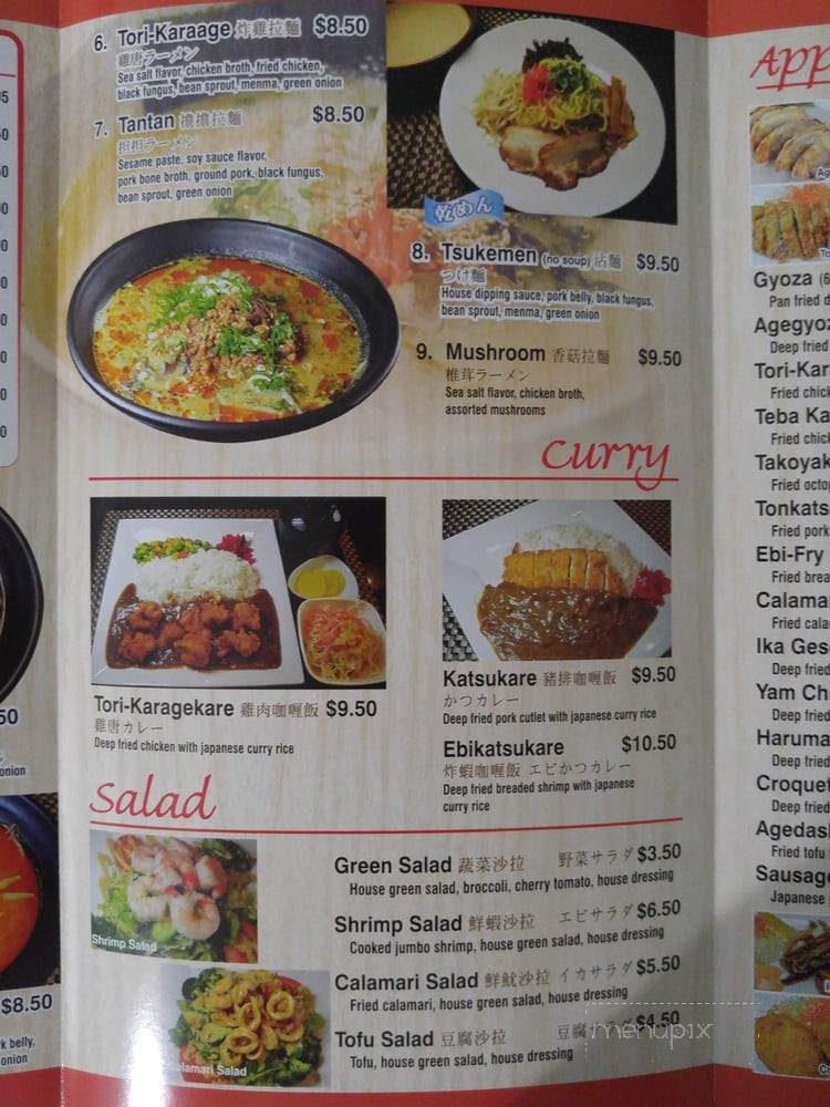 Song Chan Ramen and Grill - Chino, CA menu_pic