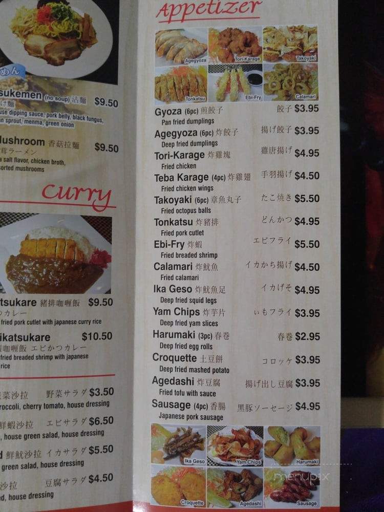 Song Chan Ramen and Grill - Chino, CA menu_pic