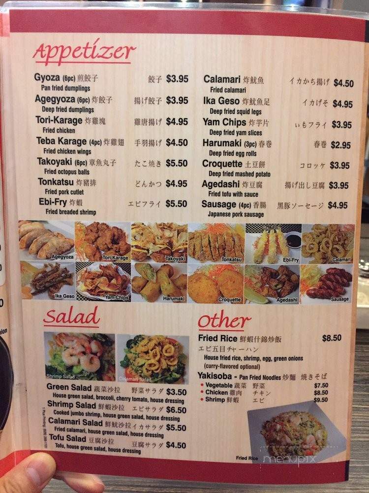 Song Chan Ramen and Grill - Chino, CA menu_pic
