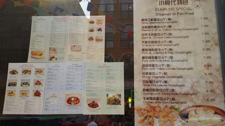 Dumpling House - Philadelphia, PA menu_pic