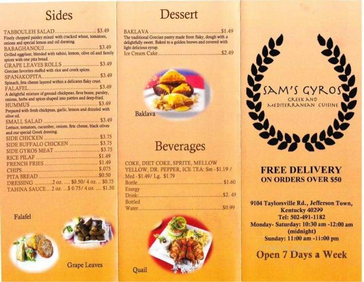 Sams Gyro's - Louisville, KY menu_pic