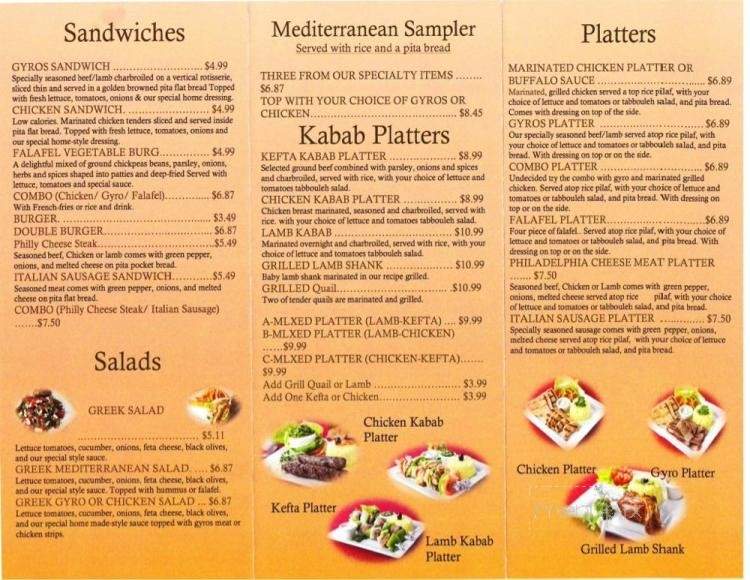 Sams Gyro's - Louisville, KY menu_pic