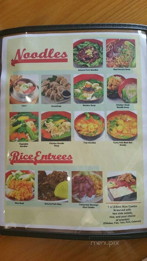 Eden Cafe Yummy House - La Habra, CA menu_pic