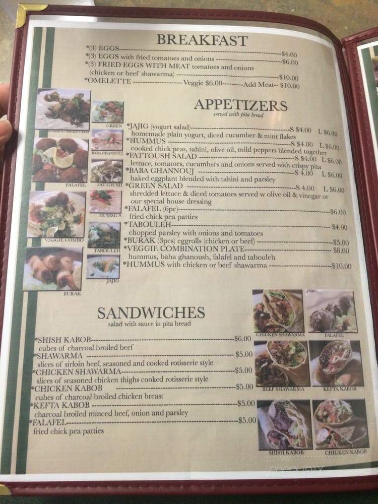 Shawarma Inn - Chicago, IL menu_pic