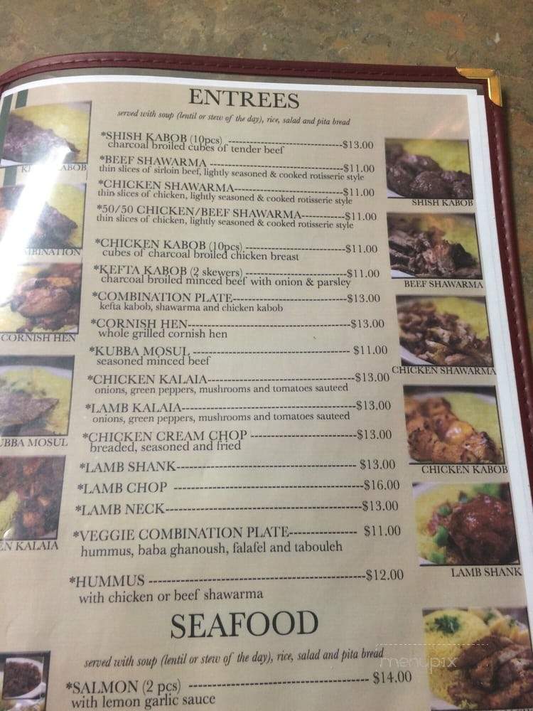 Shawarma Inn - Chicago, IL menu_pic