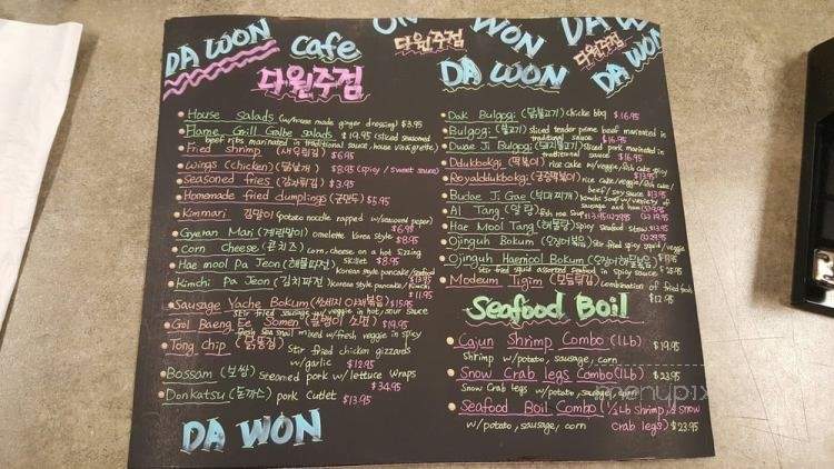 Dawon2 Food N' Drink - Plano, TX menu_pic