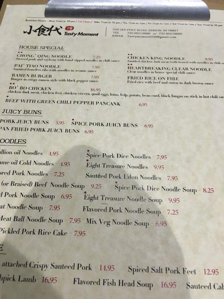 Tasty Moment - Edison, NJ menu_pic