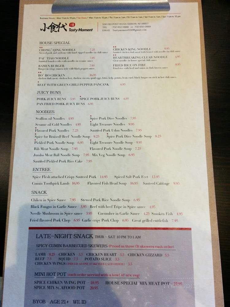 Tasty Moment - Edison, NJ menu_pic