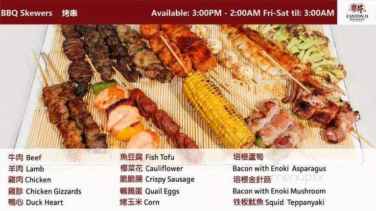 Lair KTV - Philadelphia, PA menu_pic