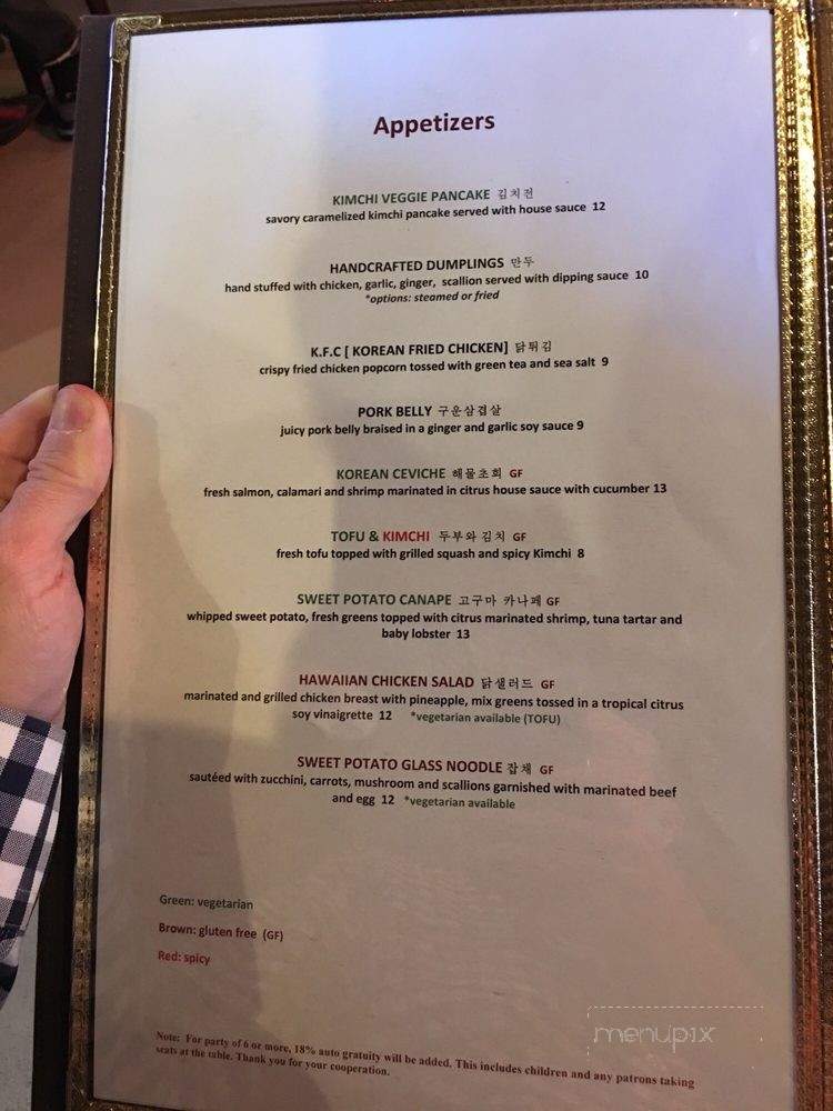 Kochi Korean BBQ & Shabu Shabu - Atascadero, CA menu_pic
