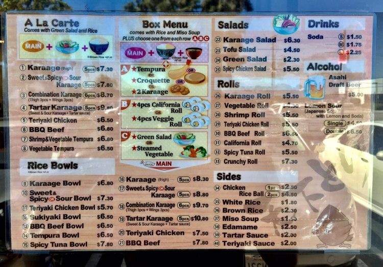 Tenkatori Karaage - Costa Mesa, CA menu_pic