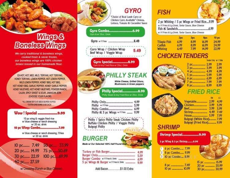 Wow Wings - Montgomery, AL menu_pic