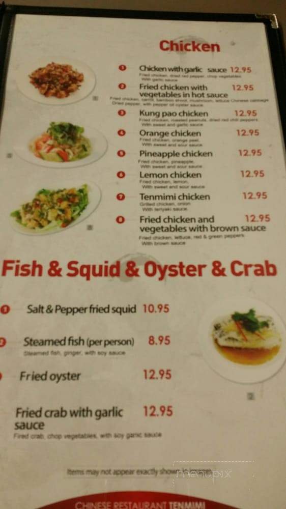 Tenmimi - Glendale, CA menu_pic
