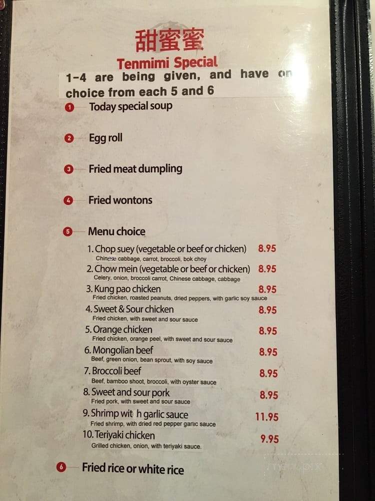 Tenmimi - Glendale, CA menu_pic