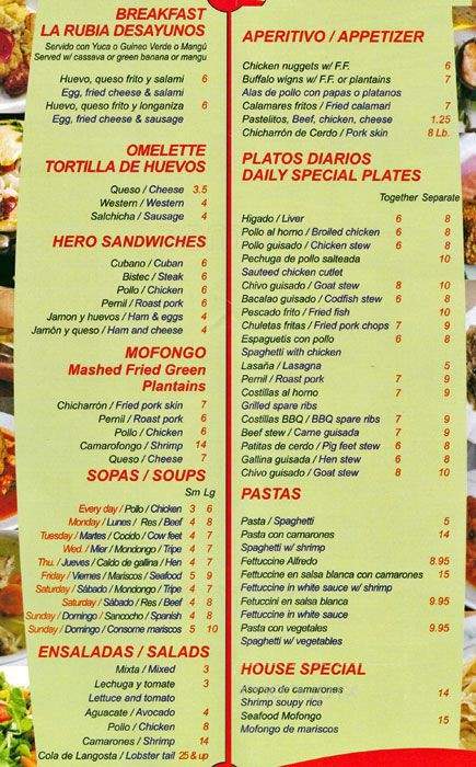 La Rubia - Ridgewood, NY menu_pic